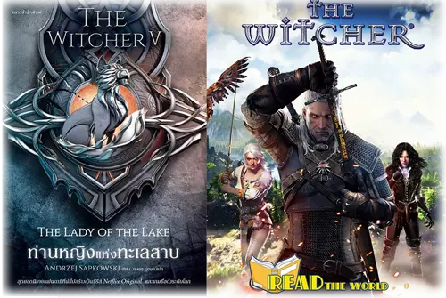 The Witcher read the world